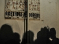 Μπακολουκάς Λουκάς