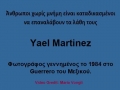 YAEL MARTINEZ